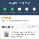 9월 3주 일기