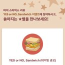 사시미왕 이미지