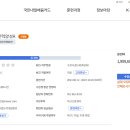 도배기능사 이미지