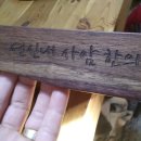 연신내사암한의원 이미지