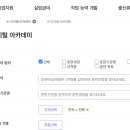 제주HRD센터 이미지