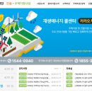 한국에너지
