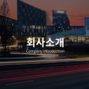 비에이치텍 이미지