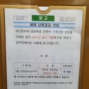 알앤지 | 706 해들 마을 2단지 세종 베아채 아파트 진영 알앤지 전동 밸브 구동기 JAST-001 제품 교체 시공후기