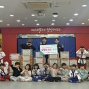 현인태권도 이미지