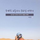 부산게스트하우스 노마드인부산 이미지