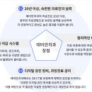 태미안 치과의원 이미지