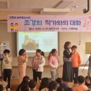 상록초 이미지