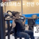 메소드짐 이미지