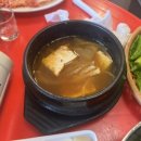 연정옥 이미지