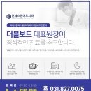 스탠다드치과