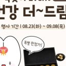 사랑인한의원 파주운정점 이미지