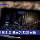 단골이 아니라 진상…일회용컵 슬쩍해 음료 나눠먹더니 이미지