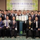 강원축산유통