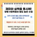 양평HB학원