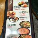 족발야시장 탕정점 이미지