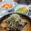 연주뼈해장국 이미지