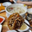 쑤쑤