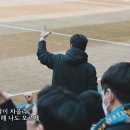 K리그 응원가 원곡 알아보기 (인천 유나이티드) Bella Caio 이미지