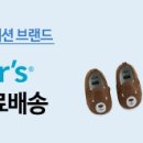 몰리에서 <b>카터스</b>(<b>Carter</b>'<b>s</b>) 구매 시, 한국 무료배송...
