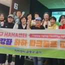 반여종합사회복지관 이미지