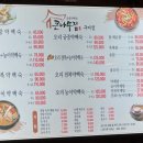 금오환경개발(주) | [구미] 초복 몸보신 현지인 백숙 맛집, 금오산 금오랜드 큰나무집 궁중약백숙