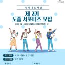 미리내도서관 이미지