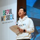 새서울 이미지