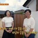 경주감성숙소 백가옥 이미지