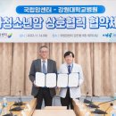 강원대학교병원 이미지