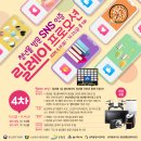 삼척중앙시장 이미지