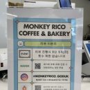 몽키리코 이미지
