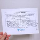 삼송도추한의원 이미지