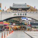 지동축산물도소매