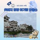 쏠비치노래연습장 | 쏠비치 양양 수영장 여부, 17개월 아기랑 호캉스 어떨까?