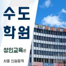 성인 한글교실 이미지