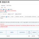 3978 | 세일대부 대출 후기 무직자 가능할까? 상담 받아본 내용 정리