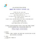맘브레인평생직업교육학원