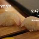 원초밥 이미지