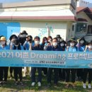 남해상주동고동락협동조합 이미지