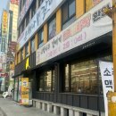 은행나무갈매기 | 안양역 가성비 맛집 은행나무갈매기, 소갈비살과 왕냉면 웨이팅 후기