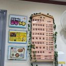 쌍둥이네 보리밥 네이버블로그