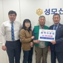 성모신협 이미지