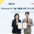 유비씨