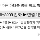 지앤디소프트 이미지