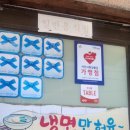 취평2길 이미지