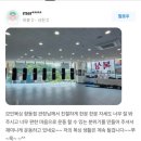 모던복싱클럽 향동 이미지