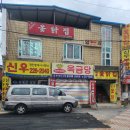 세류옻닭