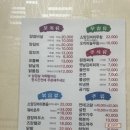 백합꼬치구이