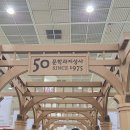 2025 서울국제도서전 다녀온 후기 [관람 팁, 부스배치도]